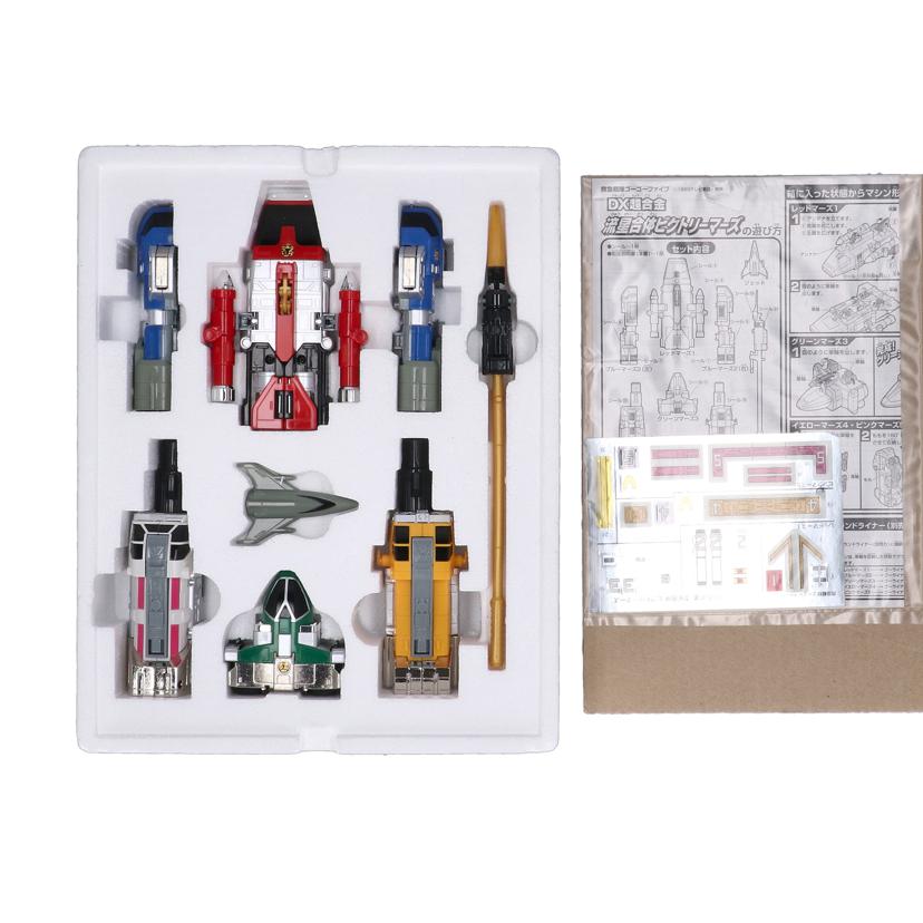 BANDAI バンダイ/DX超合金 流星合体ビクトリーマーズ/GD-18//Aランク/09