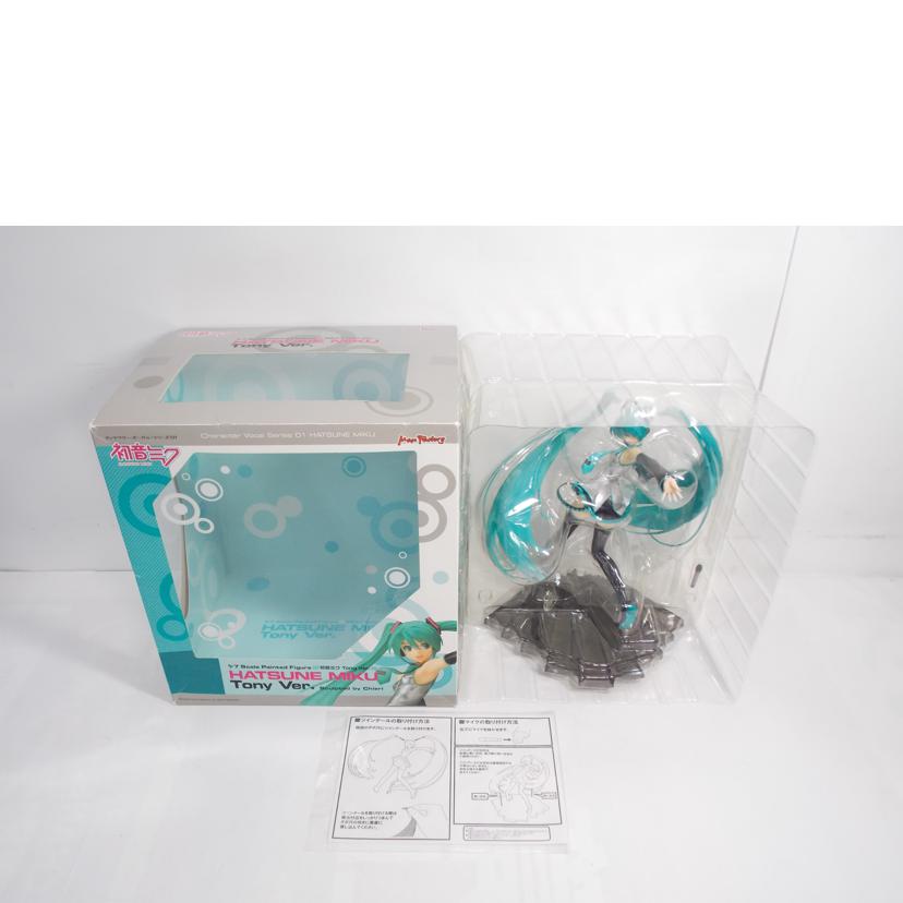 Max Factory マックスファクトリー/初音ミク Tony Ver フィギュア//Bランク/42