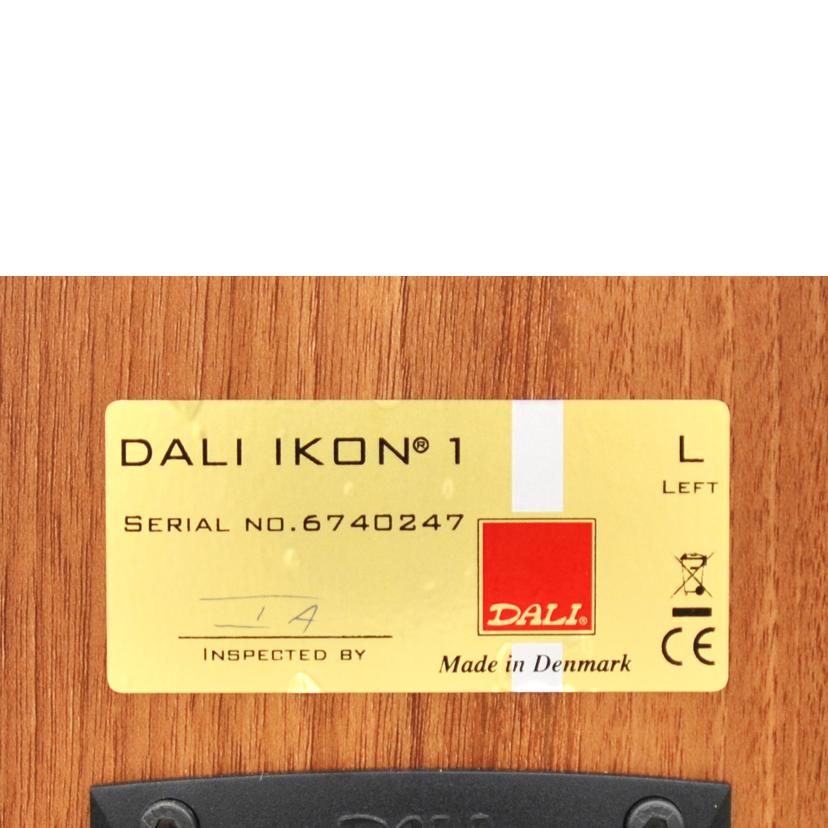 DALI ダリ/スピーカー/IKON1//6740247/Bランク/75
