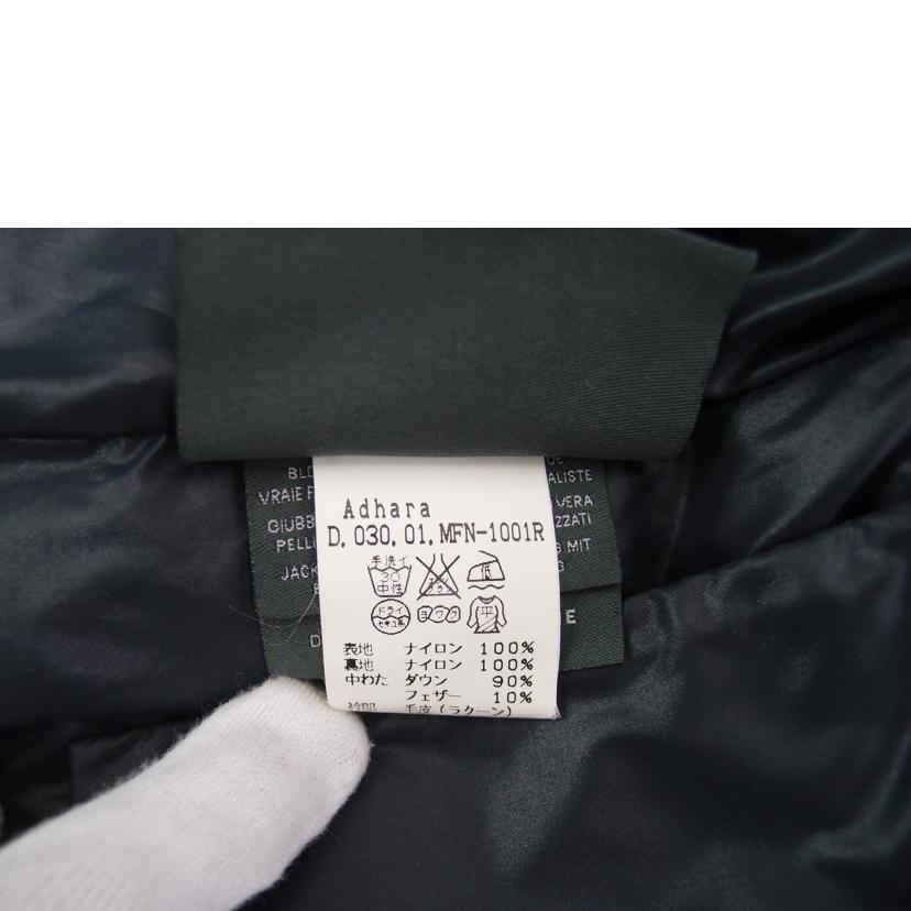 DUVETICA デュベチカ/DUVETICA ダウンジャケット//Aランク/69