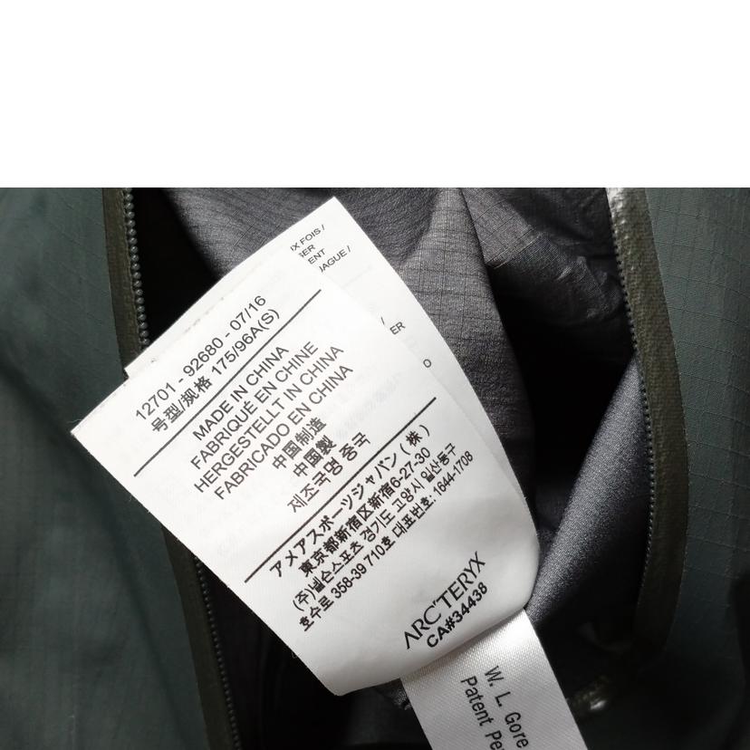 ARCTERYX アークテリクス/Beta AR ジャケット メンズ/12701-92680//Bランク/52