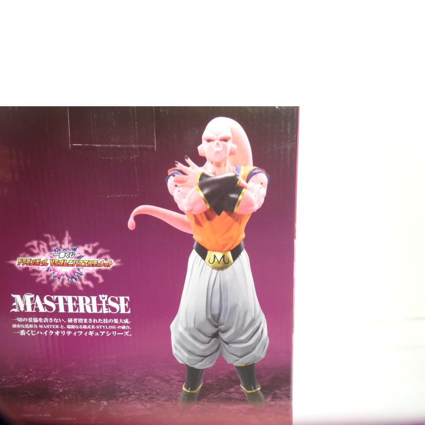 BANDAI バンダイ/魔人ブウ 孫御飯吸収 MASTERLISE//ABランク/42