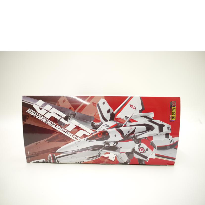 BANDAI バンダイ/DX超合金 VF-171EX ナイトメアプラスEX(早乙女アルト機) 「マクロスF」フィギュア/GE-56//Sランク/69