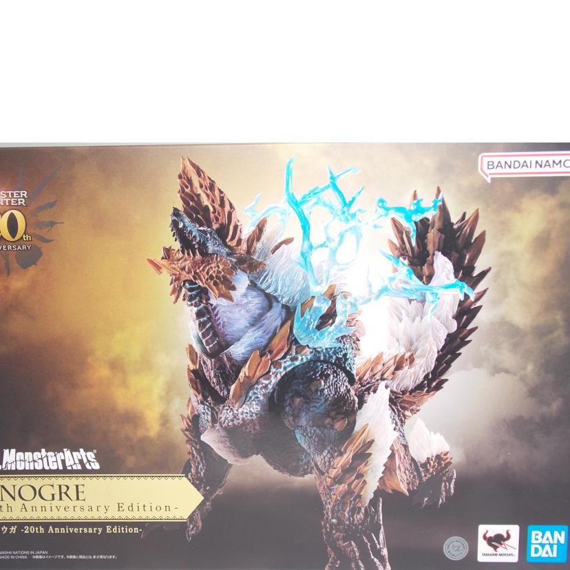 BANDAI バンダイ/S.H.MonsterArts ジンオウガ 20th//ABランク/42