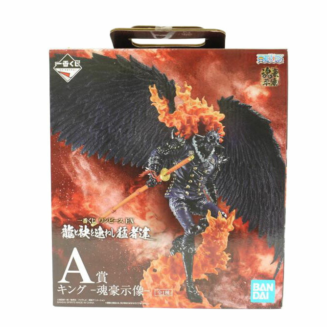 BANDAI バンダイ/A賞 キング 魂豪示像 フィギュア/一番くじ ワンピース EX 龍と袂を連ねし猛者達//Sランク/69