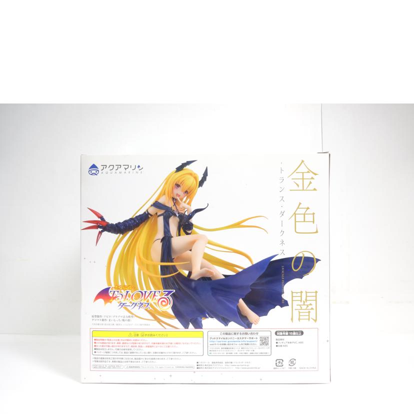 AQUAMARINE アクアマリン/金色の闇 フィギュア トランス・ダークネス//ABランク/42