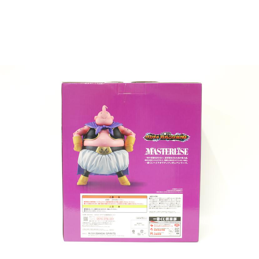 BANDAI NAMCO バンダイナムコ/魔人ブウ MASTERLISE ラストワン賞 フィギュア/一番くじ ドラゴンボールVSオムニバスULTRA//Sランク/69