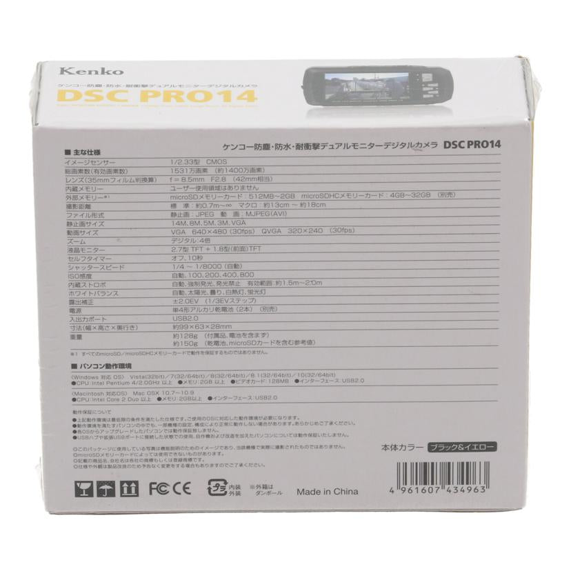 Kenko ケンコー /デジタルカメラ未使用/DSC PRO14//JAN4961607434963/Sランク/05