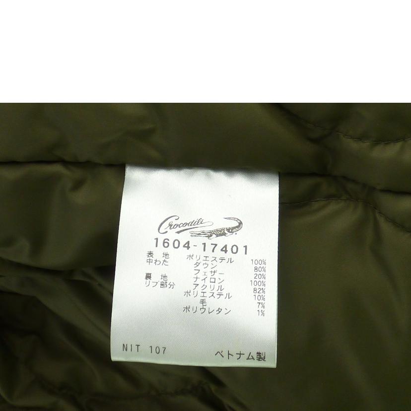 Crocodile クロコダイル/ダウンジャケット/1604-17401//ABランク/64