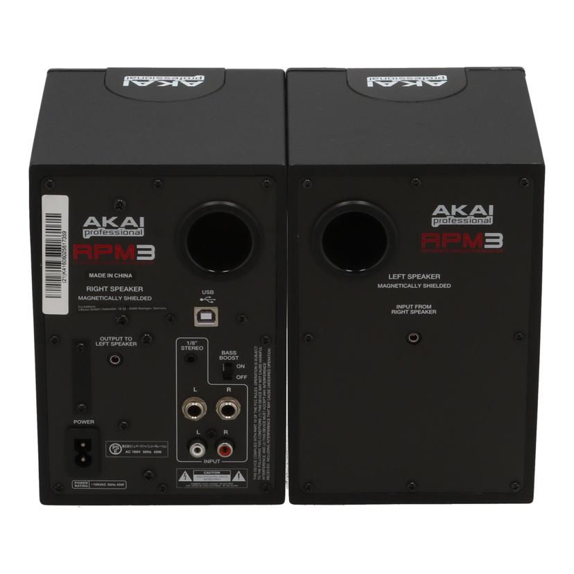 AKAI PROFESSIONAL アカイ /パワードモニタースピーカー/RPM3//(21)K41606025617359/Bランク/62