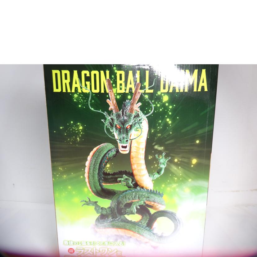 BANDAI バンダイ/神龍 フィギュア Special Color Ver//ABランク/42