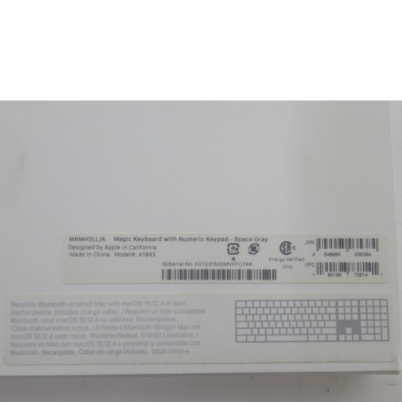 Apple/MagicKeyboard/テンキータイプ/MRMH2J/A//F0T031500MVHTCYAK/Aランク/63