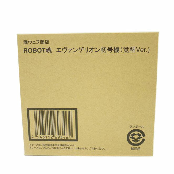BANDAI バンダイ/エヴァンゲリオン初号機 覚醒Ver. 「エヴァンゲリオン新劇場版:破」フィギュア/ROBOT魂<SIDE EVA>//Sランク/69