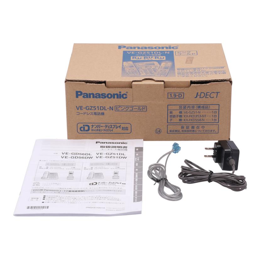 Panasonic パナソニック /コードレス電話機/RU・RU・RU/VE-GZ51DL-N//1HAFA098218/Bランク/62