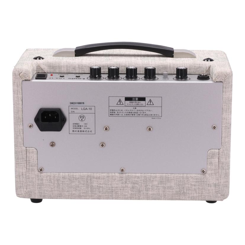 Louis ルイス /ギターアンプ/LGA-10//SM231100019/Bランク/77