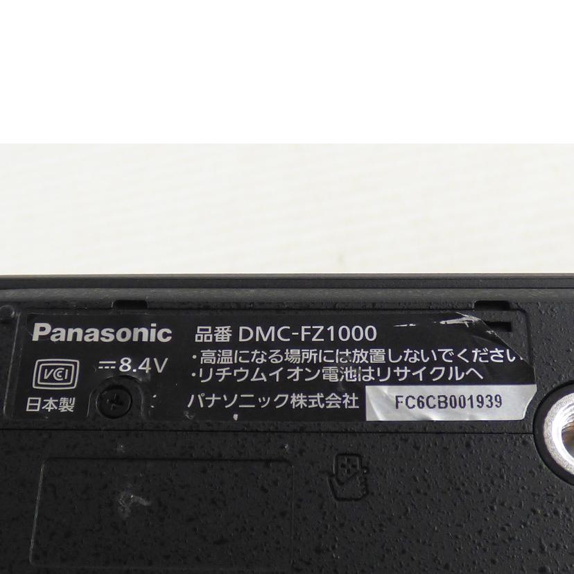 Panasonic パナソニック/デジタルカメラ/DMC-FZ1000/DMC-FZ1000//FC6CB001939/ABランク/64