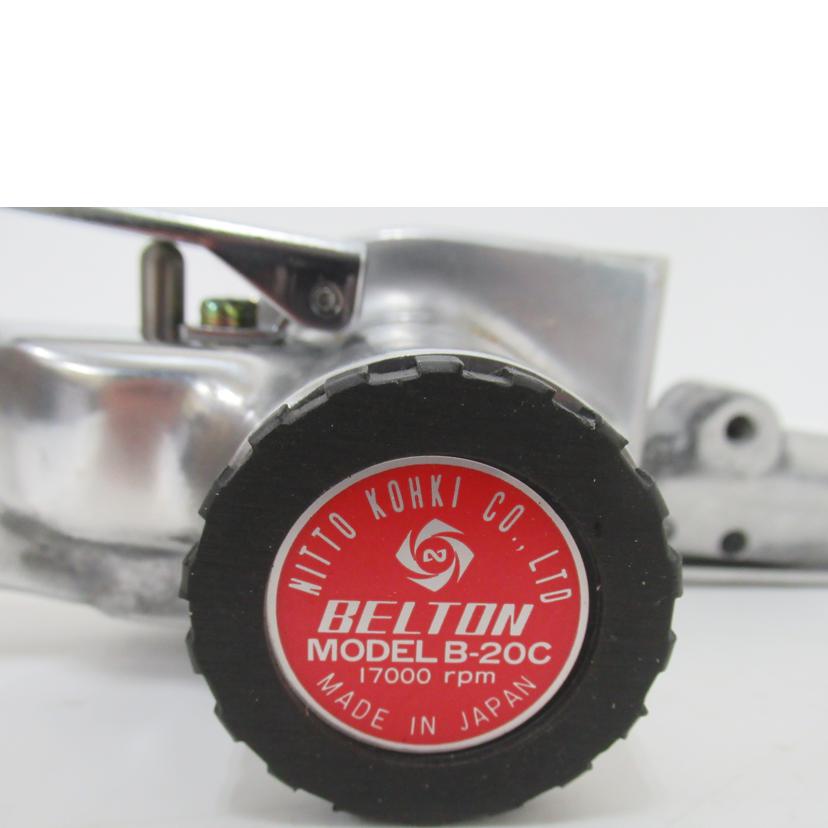 NITTO/空気式小型ベルトサンダー/B-20C//Bランク/63