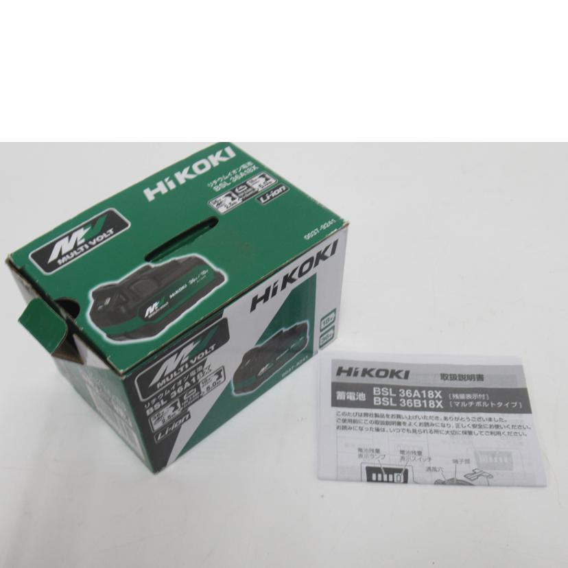 HiKOKI/リチウムイオン電池/マルチボルト/BSL36A18X//Aランク/63