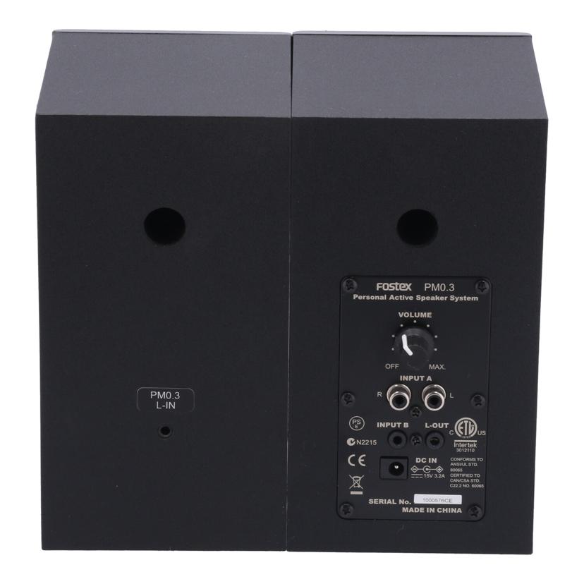 FOSTEX フォステクス /アクティブスピーカー/PM0.3//1000574CE/Bランク/05