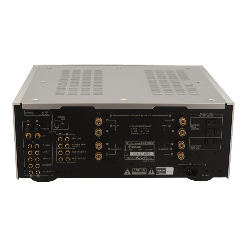 DENON デノン/インテグレーテッドアンプ/PMA-2000SE//0021501599/BCランク/65