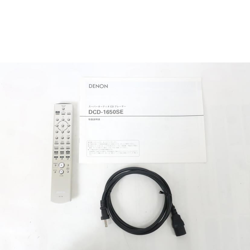 DENON デノン/SACDプレーヤー/DCD-1650SE//0031502177/ABランク/65