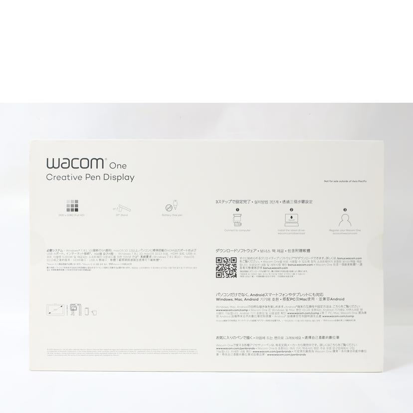 Wacom ワコム/液晶ペンタブレット 液タブ 13.3型/DTC133W1D//1GQ0171003802/Sランク/65