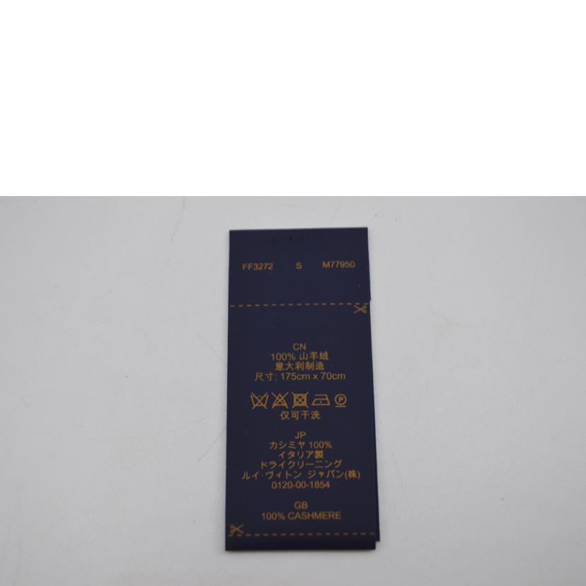 LV ルイヴィトン/マフラー・モノグラムジャイアント/ネイビー/M77950//FF3***/Aランク/89