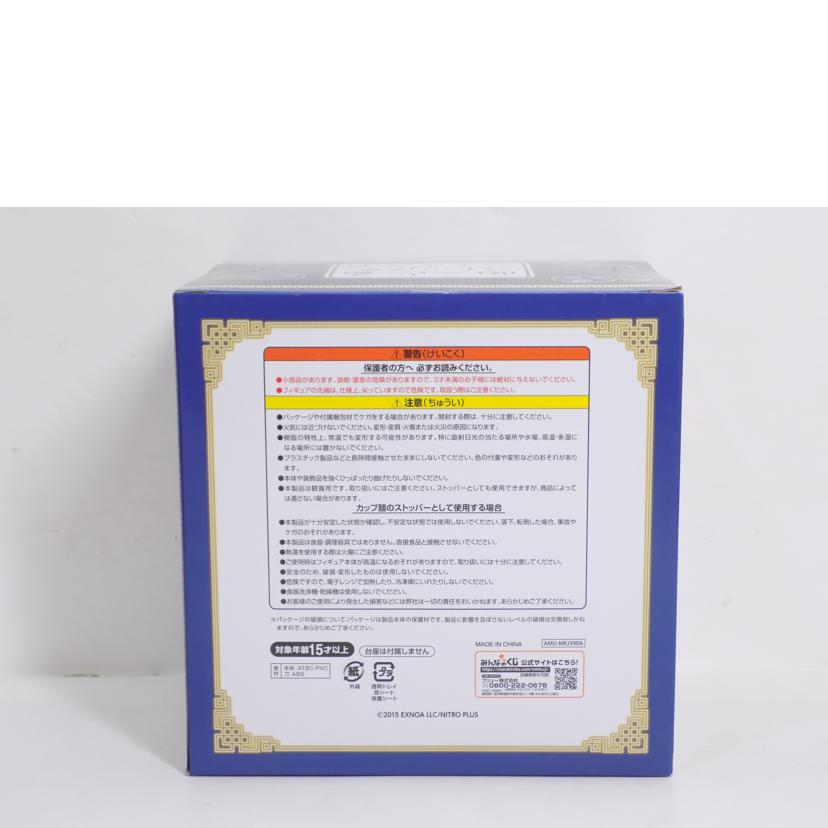 FuRyu フリュー/三日月宗近 ぬーどるストッパーフィギュア//ABランク/42