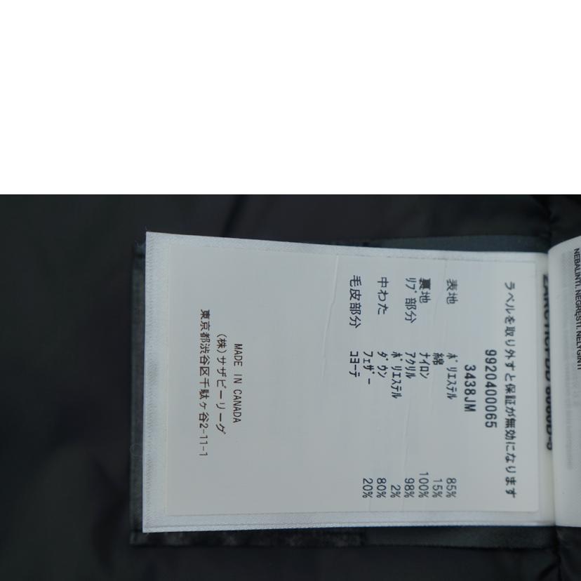 CANADA GOOSE カナダグース/ CANADA GOOSE JASPER PARKA S/3438JM//Aランク/67