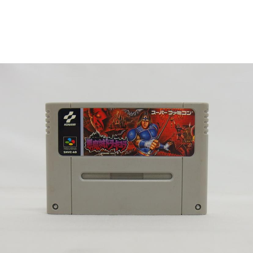 KONAMI コナミ/悪魔城ドラキュラ スーパーファミコン/SHVC-Ad//Bランク/04