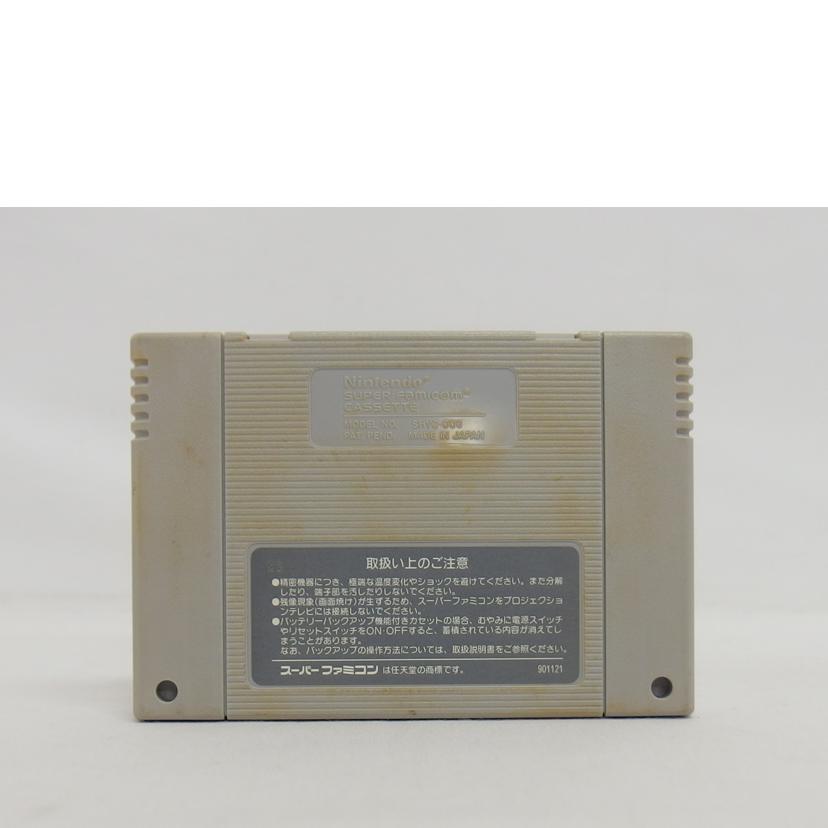 KONAMI コナミ/悪魔城ドラキュラ スーパーファミコン/SHVC-Ad//Bランク/04