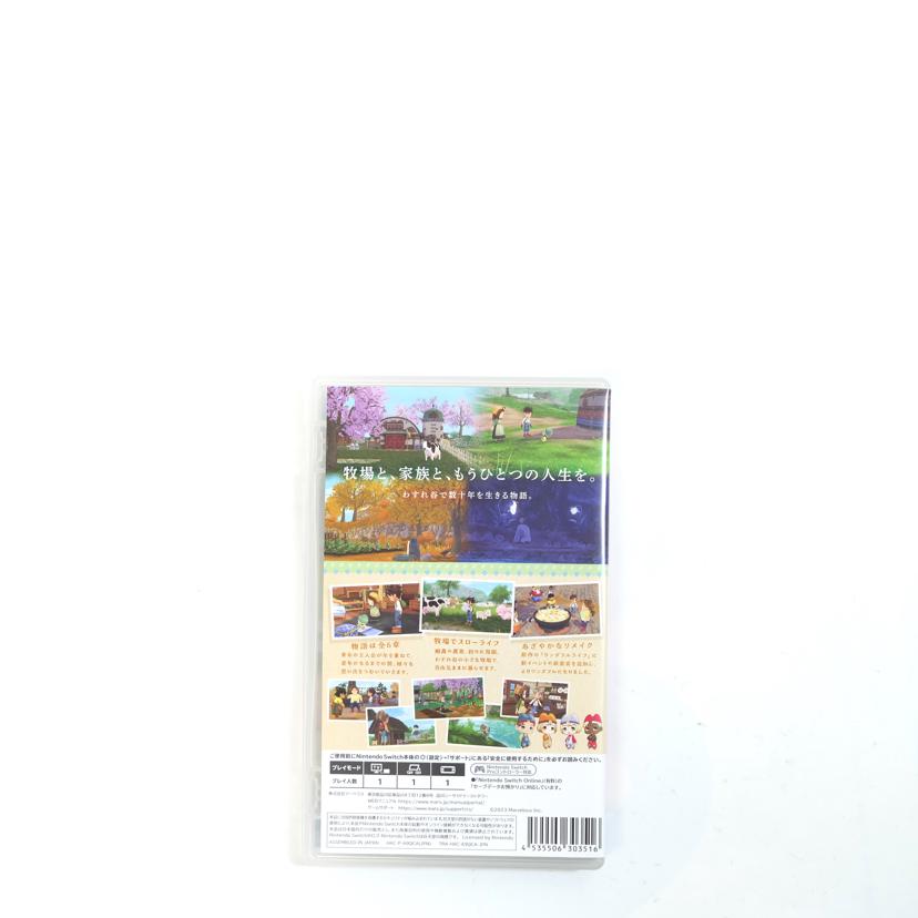 /牧場物語 ワンダフルライフ//Aランク/71