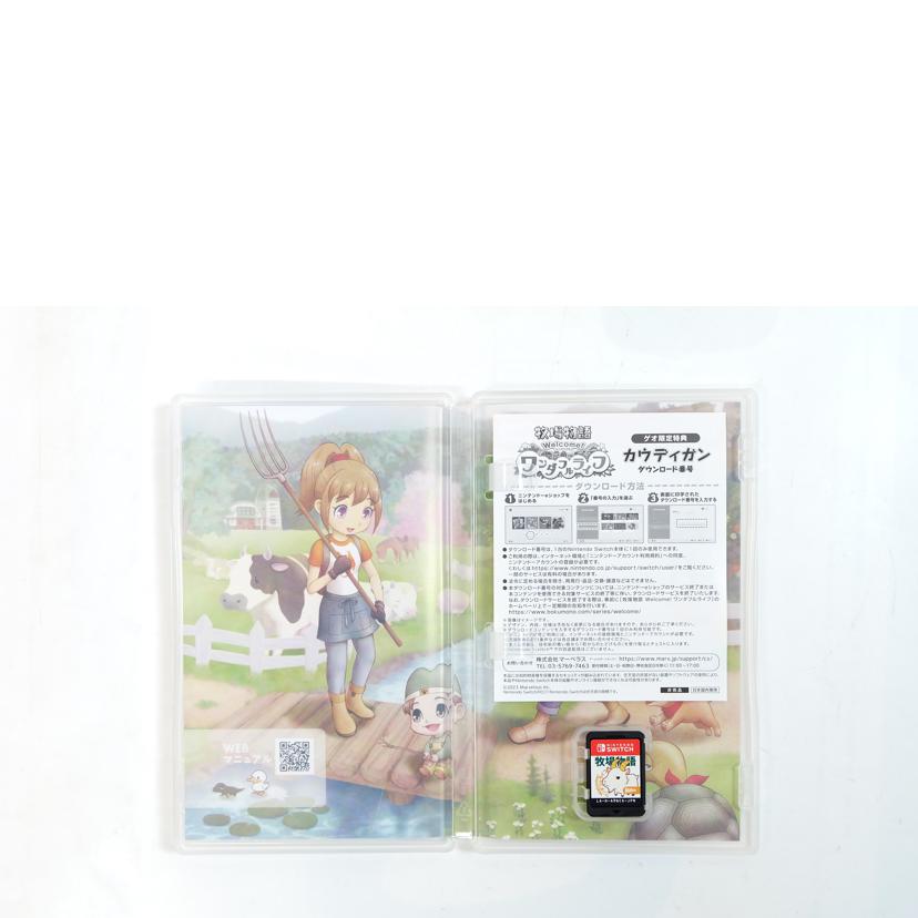 /牧場物語 ワンダフルライフ//Aランク/71