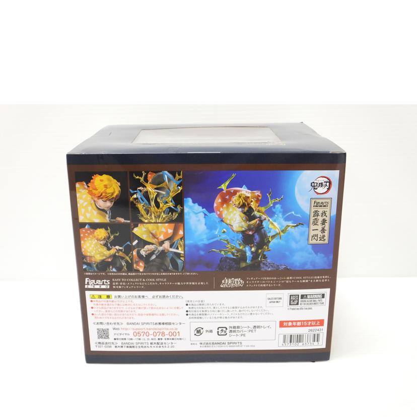 BANDAI バンダイ/我妻善逸 霹靂一閃 フィギュアーツZERO 「鬼滅の刃」//SAランク/88