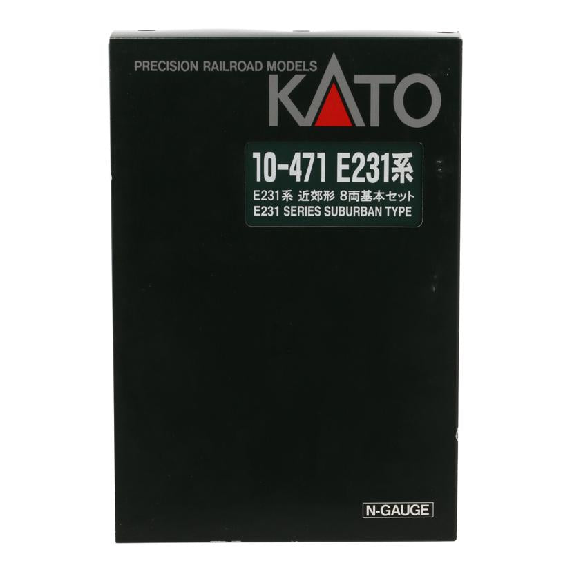KATO カトー/E231系 近郊形 8両基本セット/10-471 E231系 //-/ABランク/85