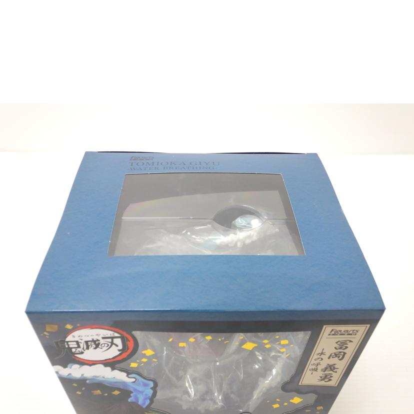 BANDAI バンダイ/冨岡義勇 -水の呼吸- フィギュアーツZERO 「鬼滅の刃」//SAランク/88