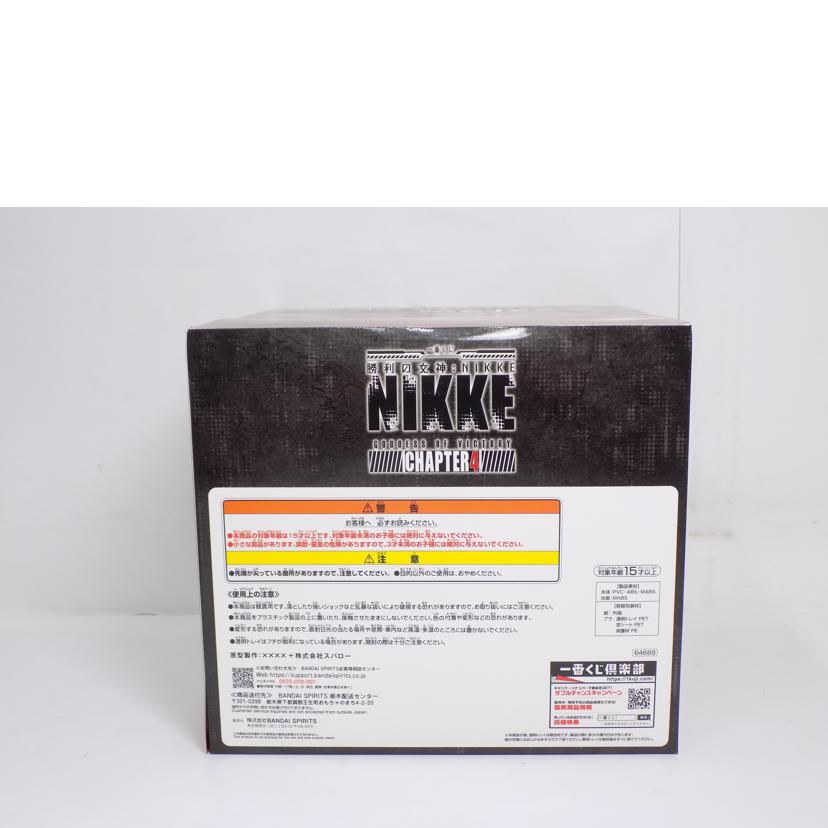 BANDAI バンダイ/レッドフード フィギュア ラストワンVer//ABランク/42