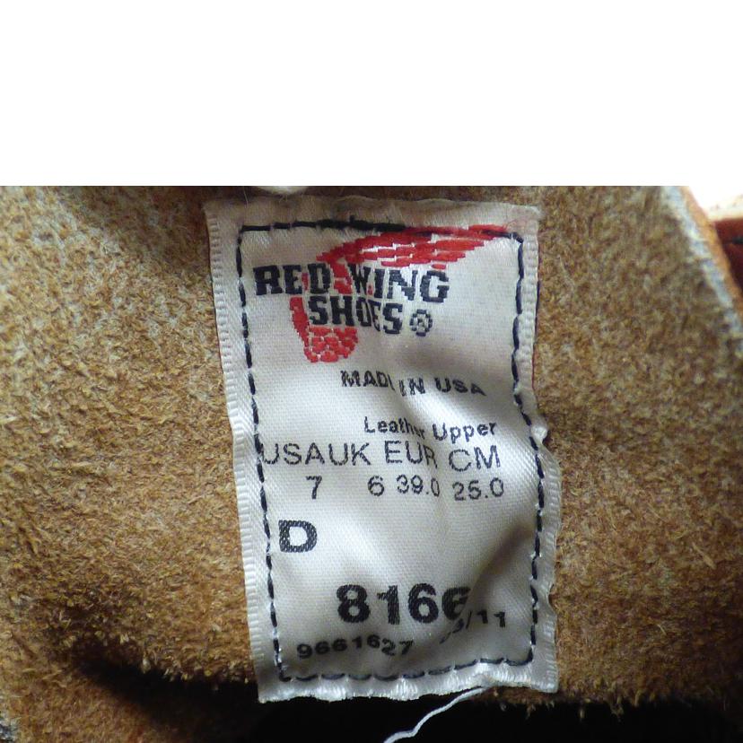 RED WING レッドウィング/CLASSIC PLAIN TOE LEATHER BOOTS/8166//Bランク/64