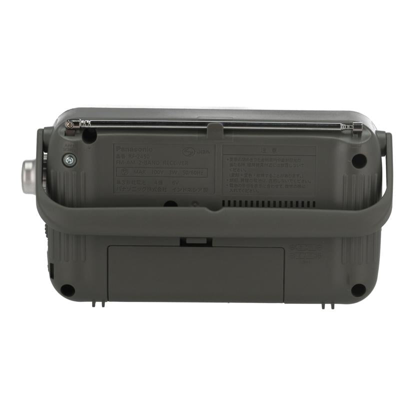Panasonic パナソニック /ポータブルラジオ/RF-2450-S//QB3ED002160/Aランク/82