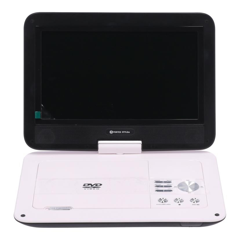 VERTEX ヴァーテックス/ポータブルDVDプレーヤー/PDVD-V3103//20190500054/Bランク/62