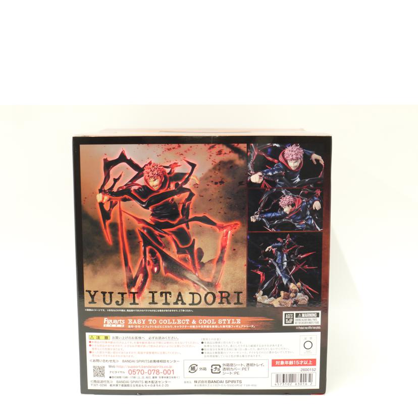 BANDAI バンダイ/虎杖悠仁 「呪術廻戦」フィギュアーツZERO /FiguartsZERO//SAランク/69