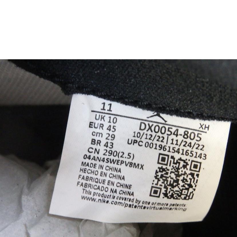 NIKE ナイキ/AIR JORDAN1 RETRO HI OG CRAFT/29.0cm/DX0054-805//Aランク/84