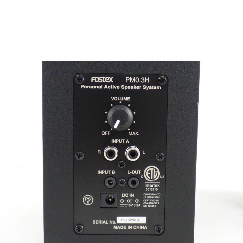 Fostex フォステックス/アクティブスピーカー/PM0.3H/PM0.3H//0973238JE/Aランク/64