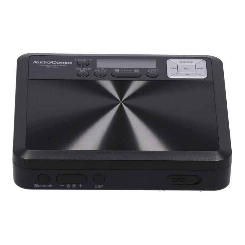 AudioComm オーム電機 /ポータブルCDプレーヤー/CDP-550N//JAN4971275372504/Bランク/69