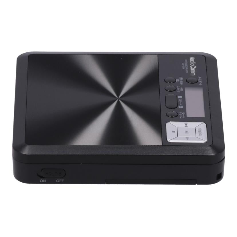 AudioComm オーム電機 /ポータブルCDプレーヤー/CDP-550N//20204062845/Bランク/69