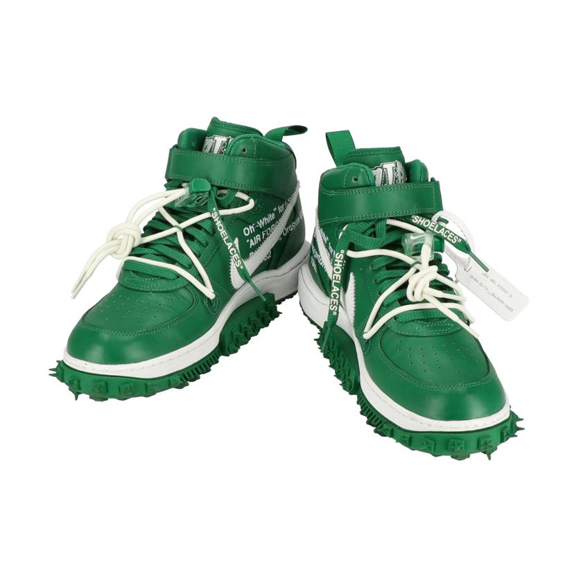 NIKE ナイキ/×OFF WHITE AIR FORCE 1 MID SP LTHR PineGreen/DR0500-300//ABランク/05