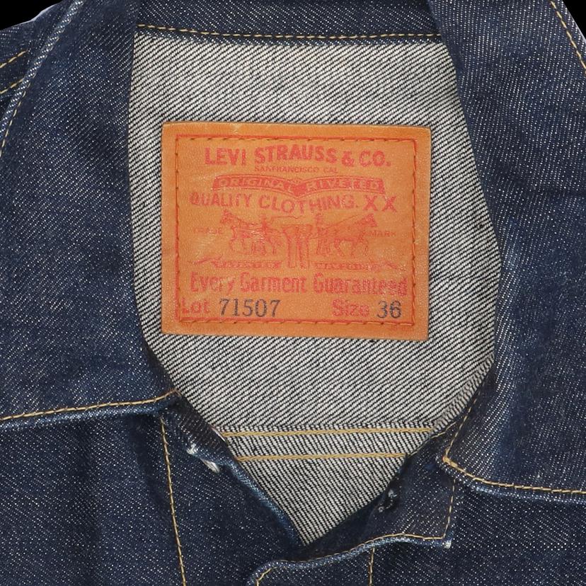 Levi’s リーバイス/90’s/2nd/復刻/デニムジャケット/日本製/希少濃紺/71507復刻//ABランク/82