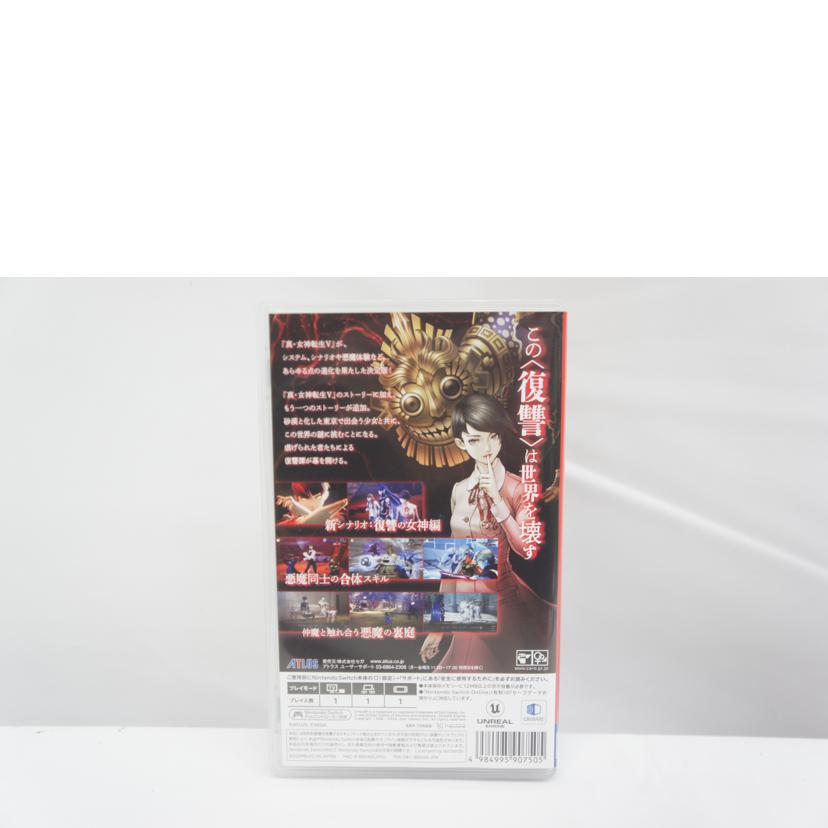 ATLUS アトラス/真・女神転生V VENGEANCE/SWITCH//Aランク/05