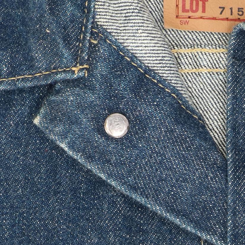 Levi’s リーバイス/90’s/557/3rd/BIGE/復刻/日本製/濃紺/レア/71557//ABランク/82