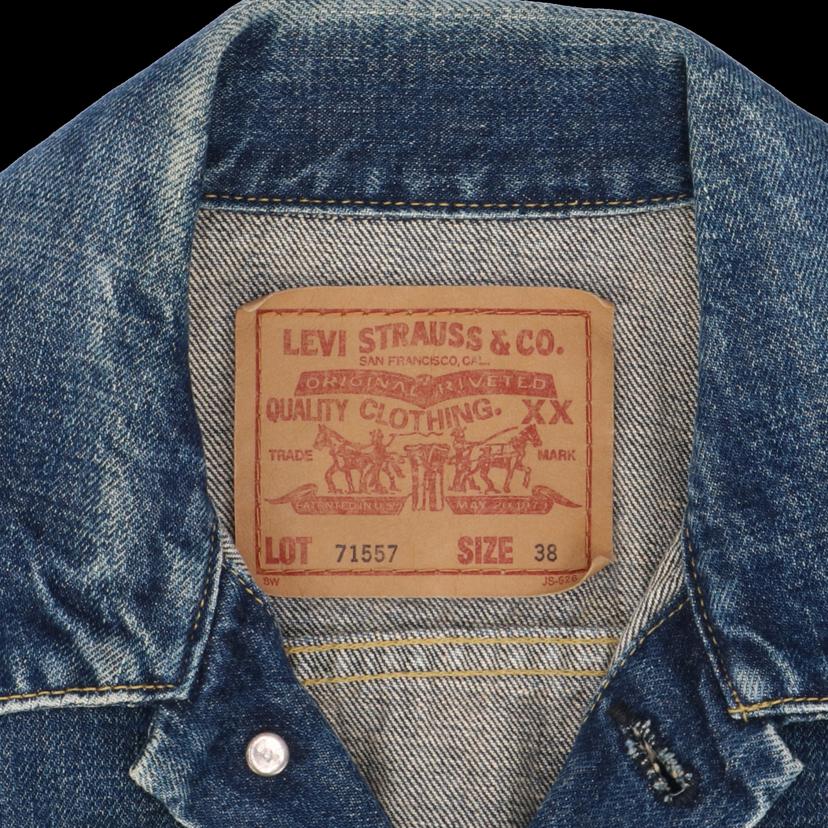 Levi’s リーバイス/90’s/557XX/3rd/BIGE/復刻/日本製/71557//ABランク/82